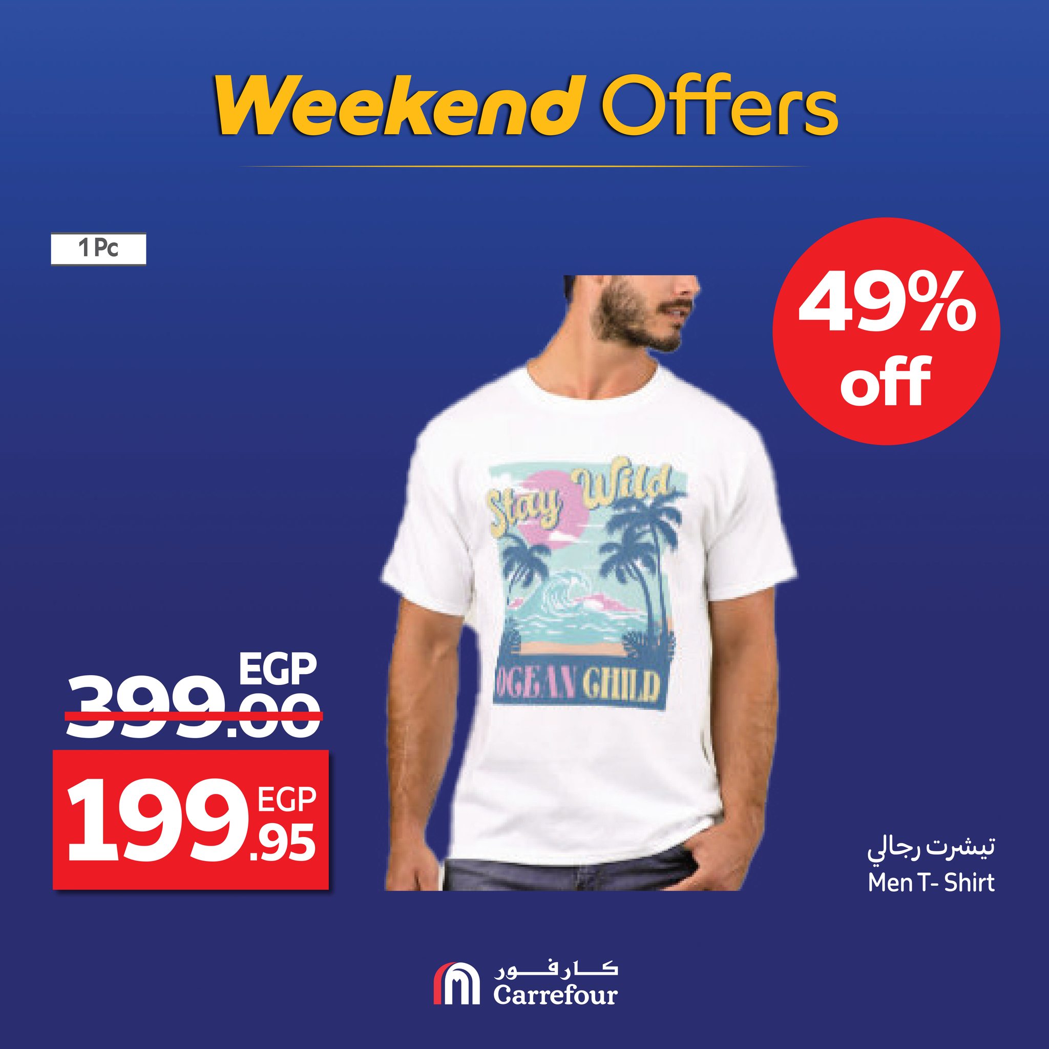 carrefour offers from 3sep to 5sep 2025 عروض كارفور من 3 سبتمبر حتى 5 سبتمبر 2025 صفحة رقم 6